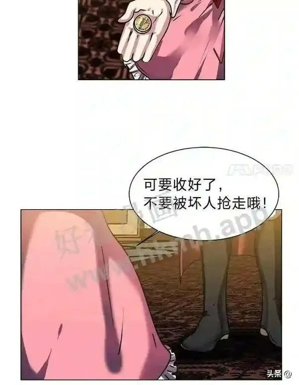 读心少年利沙度漫画,15.唯一的异能28图