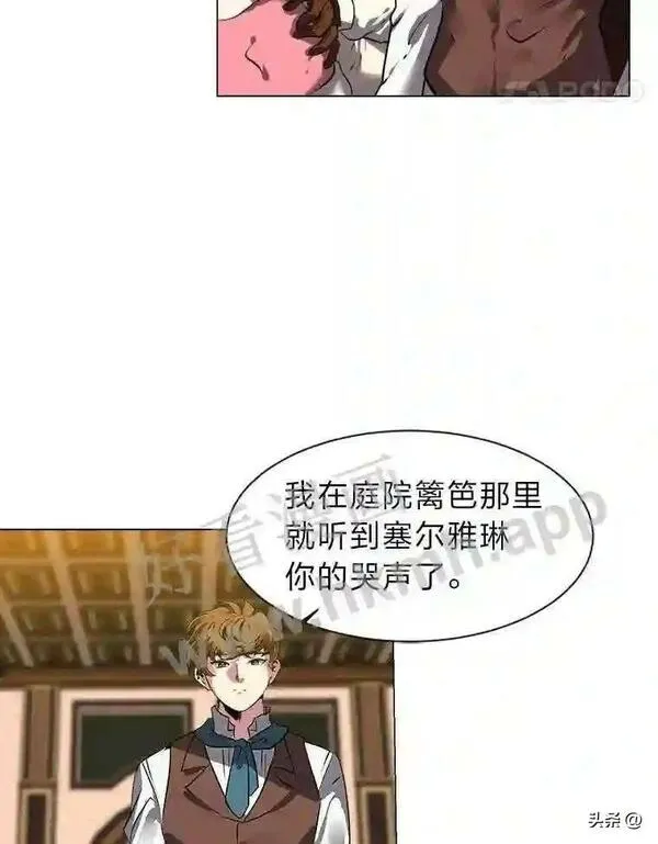 读心少年利沙度漫画,15.唯一的异能35图