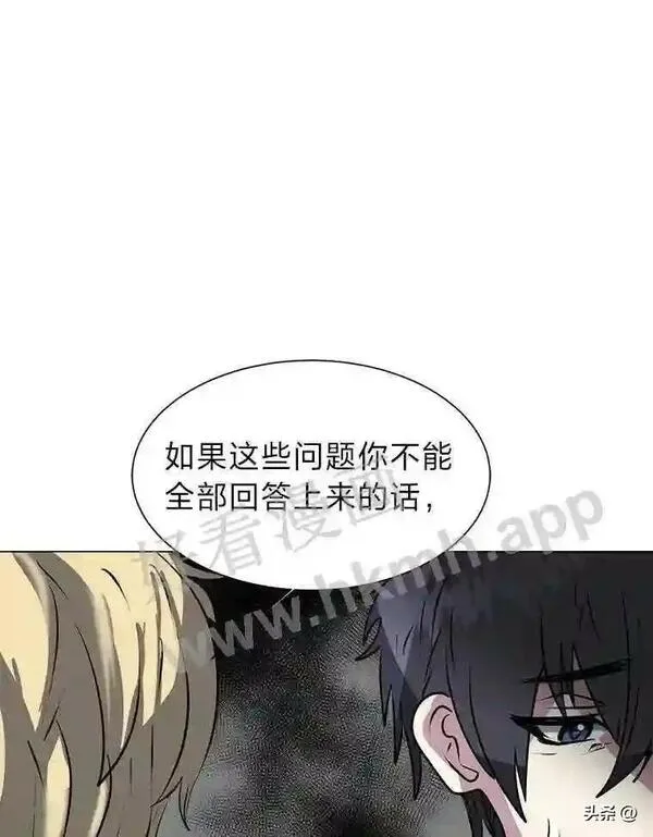 读心少年利沙度漫画,15.唯一的异能57图