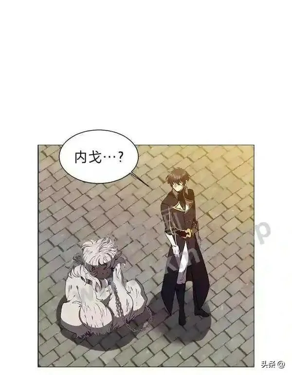 读心少年利沙度漫画,16.第二份委托38图