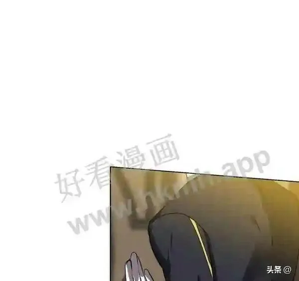 读心少年利沙度漫画,16.第二份委托15图