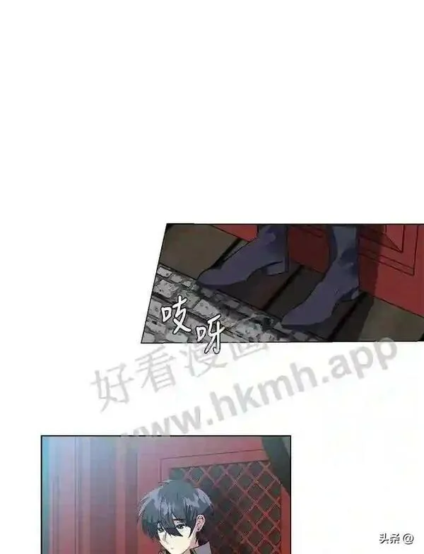 读心少年利沙度漫画,16.第二份委托98图