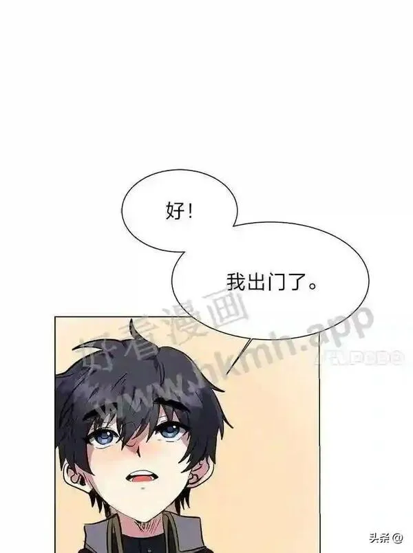 读心少年利沙度漫画,16.第二份委托95图