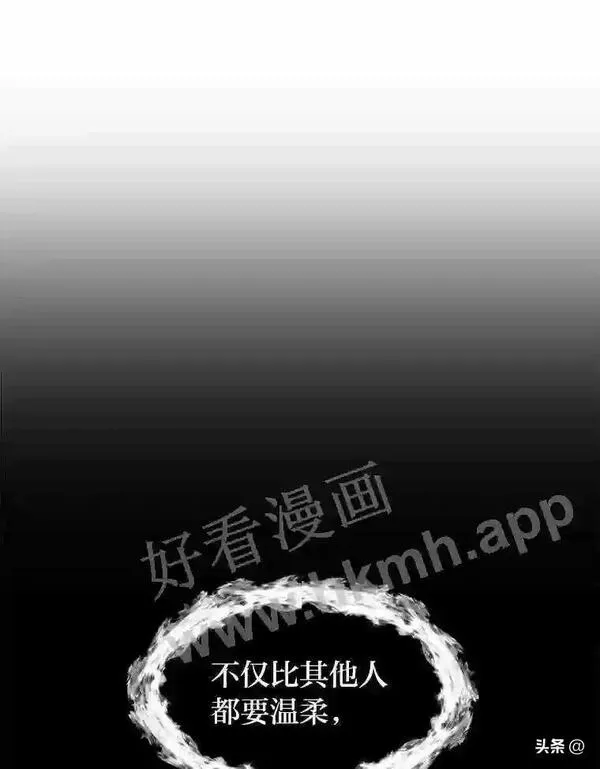 读心少年利沙度漫画,16.第二份委托47图