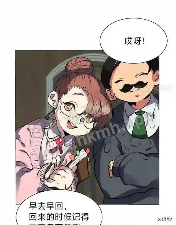 读心少年利沙度漫画,16.第二份委托92图