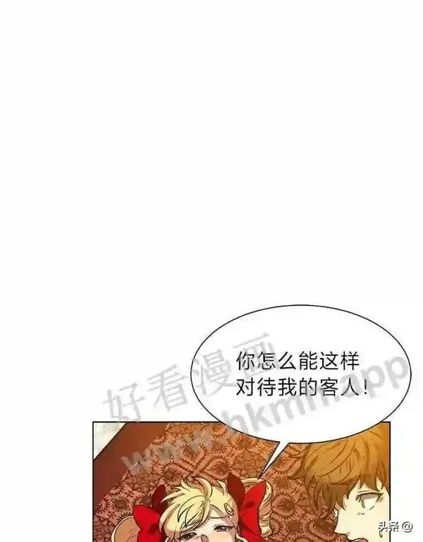 读心少年利沙度漫画,16.第二份委托12图