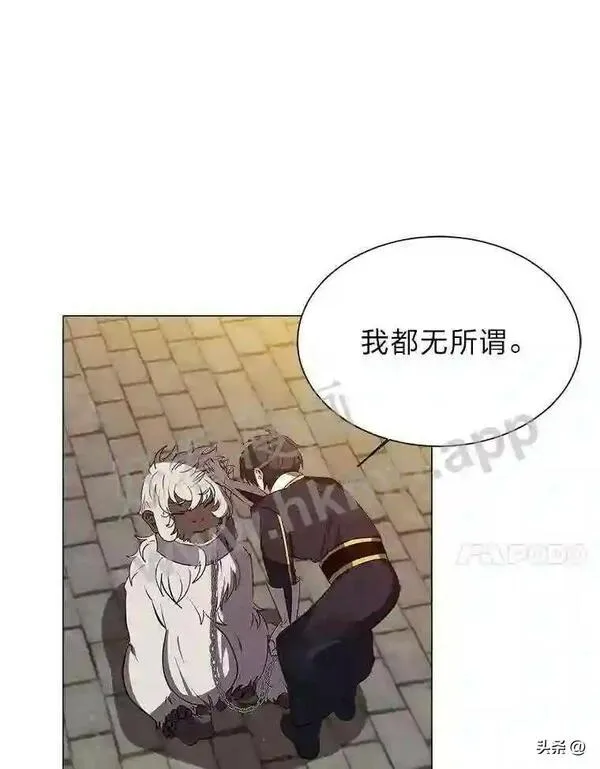 读心少年利沙度漫画,16.第二份委托55图