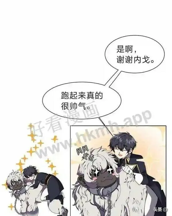 读心少年利沙度漫画,17.商团主人汤普森22图