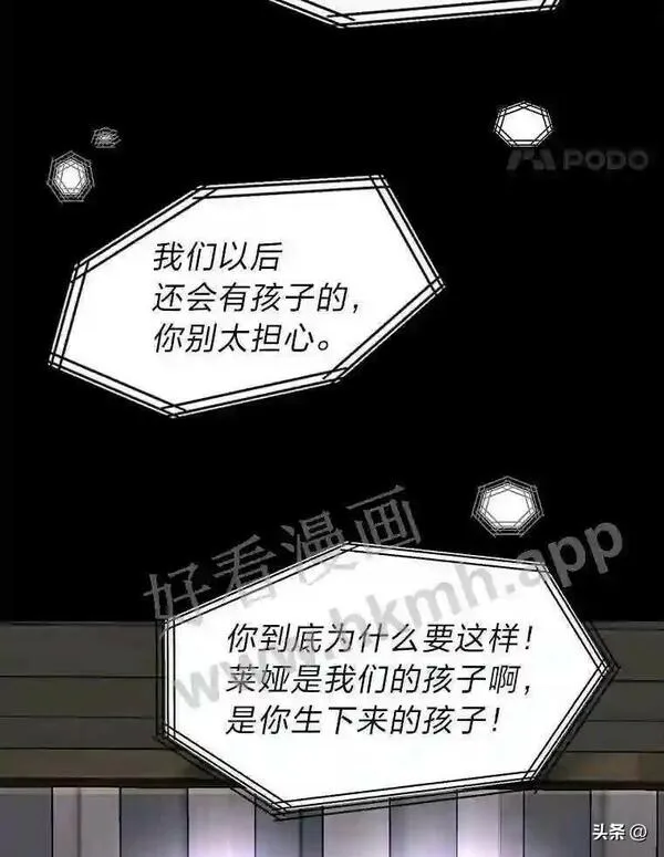 读心少年利沙度漫画,17.商团主人汤普森64图