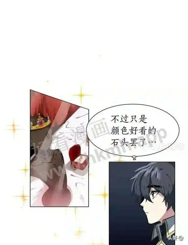 读心少年利沙度漫画,17.商团主人汤普森27图