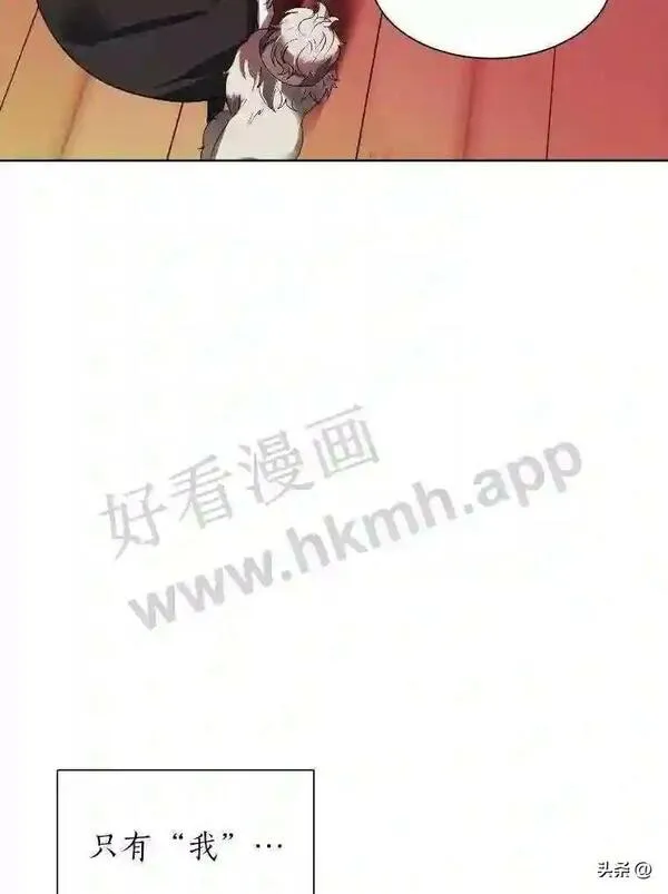 读心少年利沙度漫画,18.我可以帮忙85图