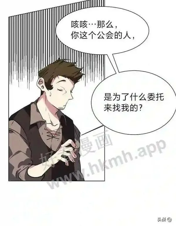 读心少年利沙度漫画,18.我可以帮忙19图