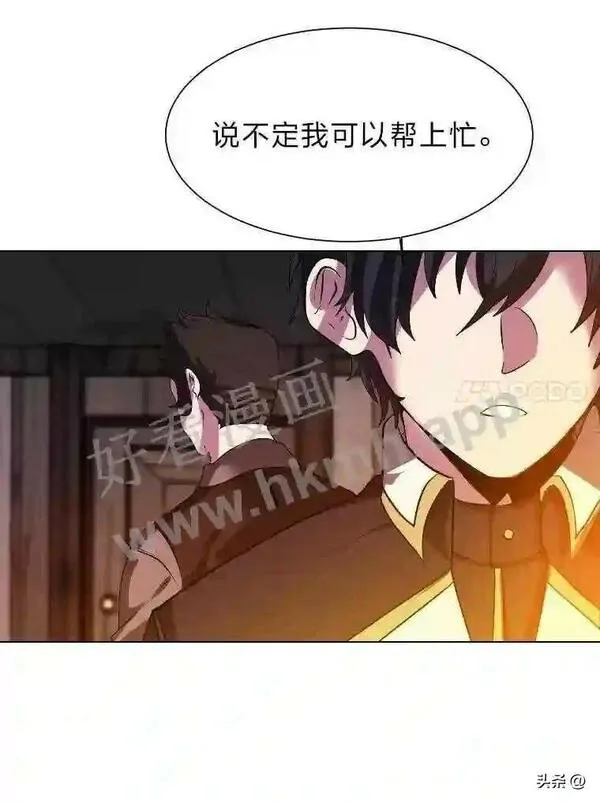 读心少年利沙度漫画,18.我可以帮忙81图