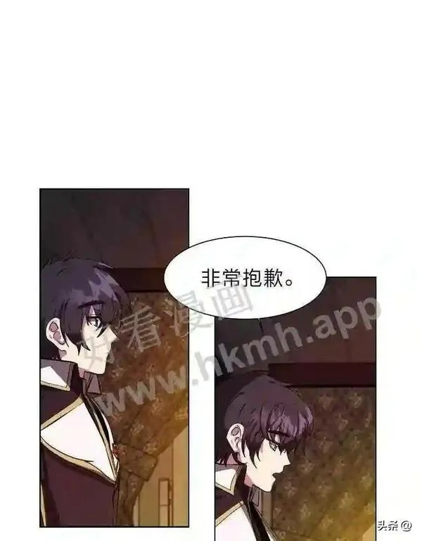 读心少年利沙度漫画,18.我可以帮忙42图