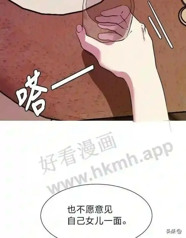 读心少年利沙度漫画,18.我可以帮忙65图