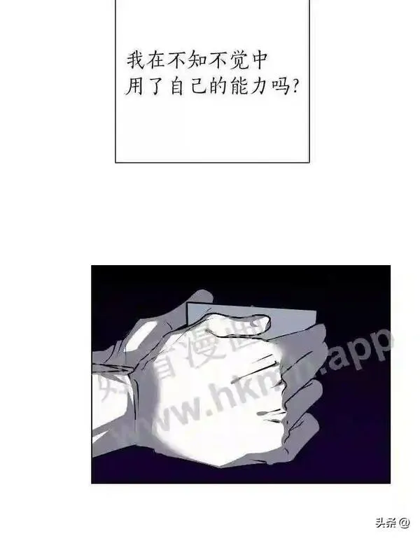 读心少年利沙度漫画,18.我可以帮忙70图