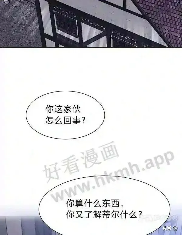 读心少年利沙度漫画,18.我可以帮忙4图