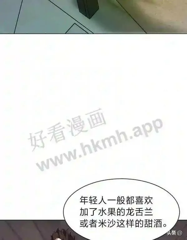 读心少年利沙度漫画,18.我可以帮忙32图