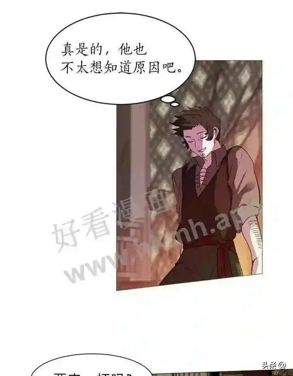 读心少年利沙度漫画,18.我可以帮忙49图