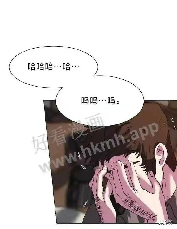 读心少年利沙度漫画,18.我可以帮忙67图