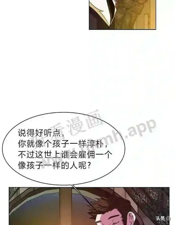 读心少年利沙度漫画,18.我可以帮忙43图