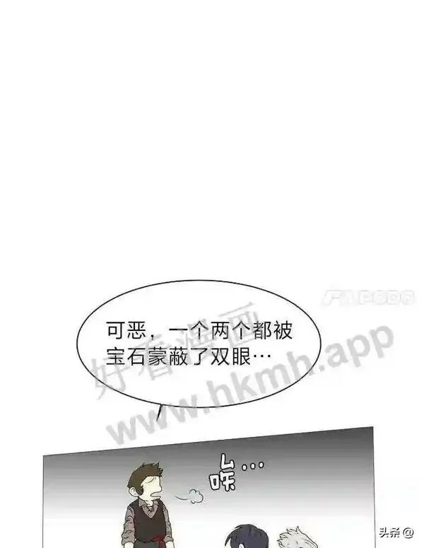 读心少年利沙度漫画,18.我可以帮忙11图