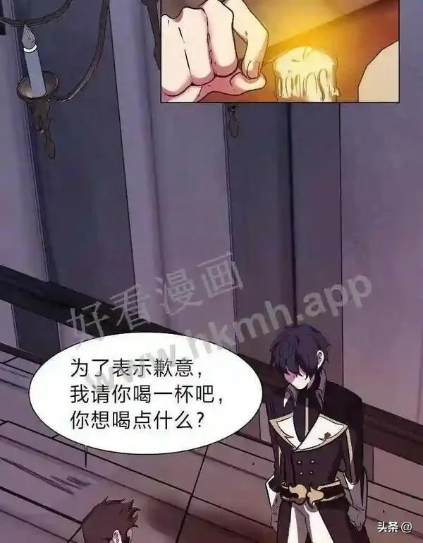 读心少年利沙度漫画,18.我可以帮忙30图