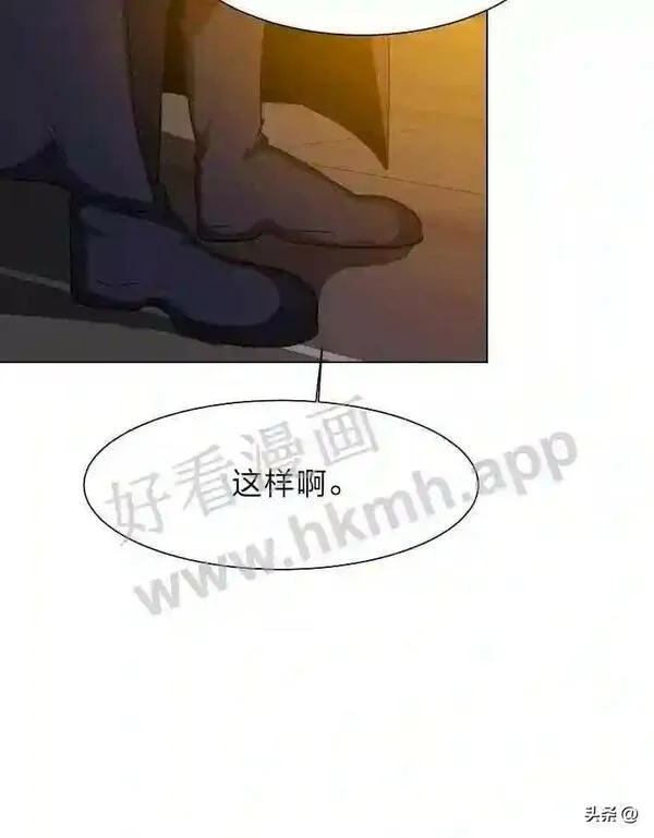 读心少年利沙度漫画,18.我可以帮忙45图