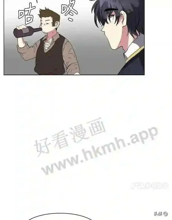 读心少年利沙度漫画,18.我可以帮忙34图