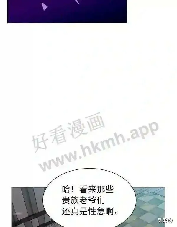 读心少年利沙度漫画,18.我可以帮忙23图