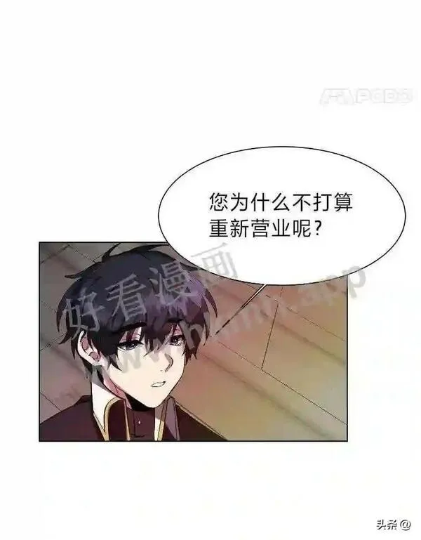 读心少年利沙度漫画,18.我可以帮忙48图