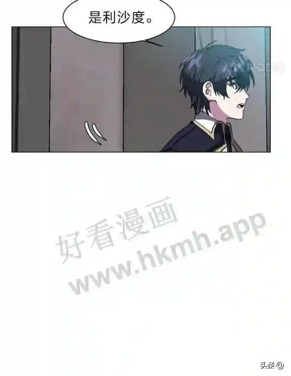 读心少年利沙度漫画,18.我可以帮忙28图