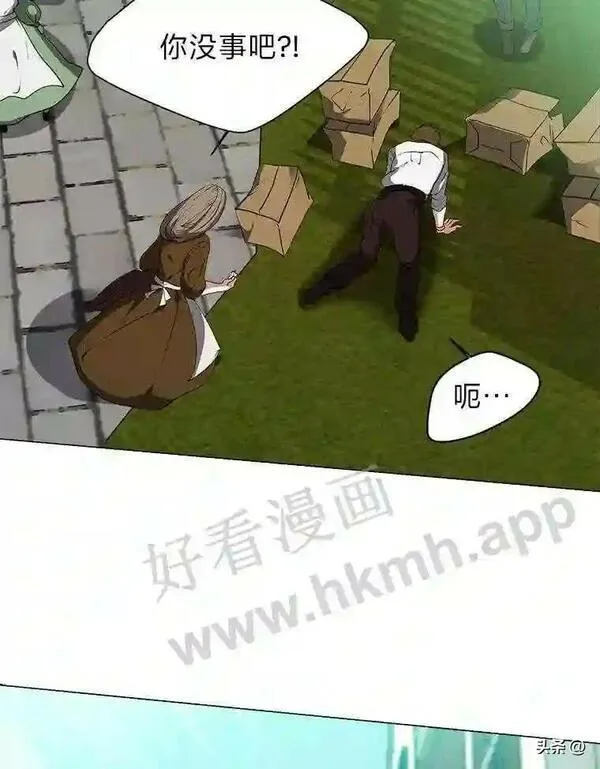 读心少年利沙度漫画,20.往事74图