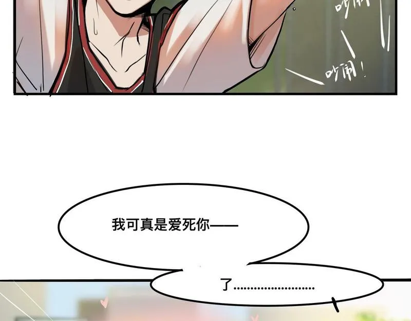 猫猫究竟在想什么？漫画,第2话 猫猫更让人摸不着头脑了！15图