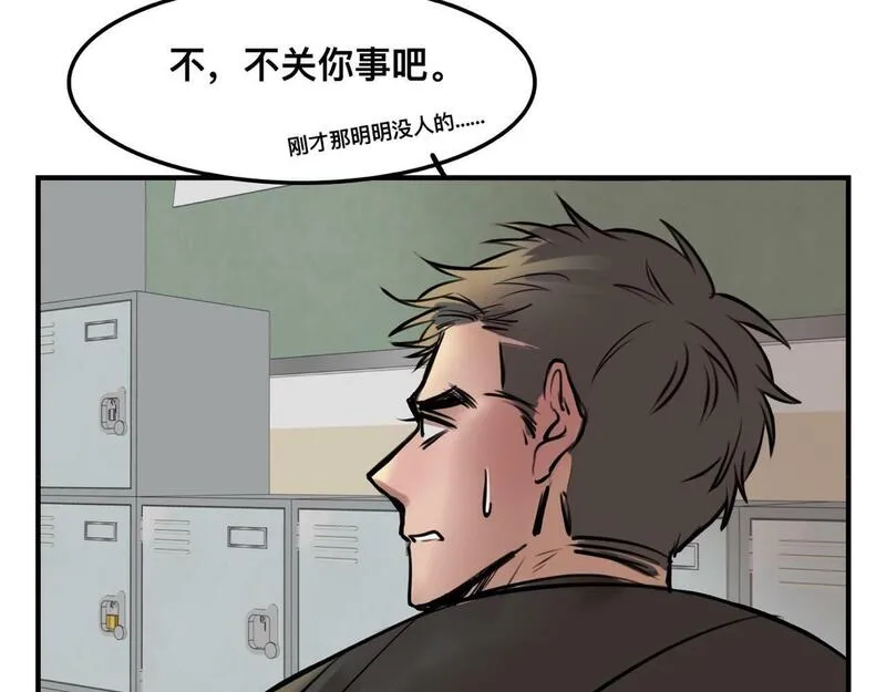 猫猫究竟在想什么？漫画,第3话 请和狗狗好好相处哦~48图