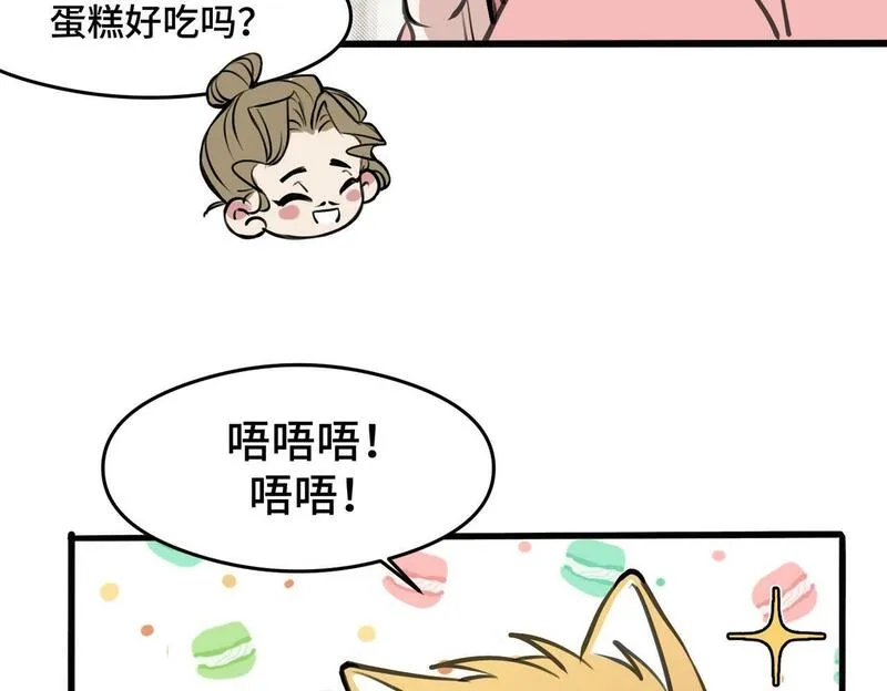 猫猫究竟在想什么？漫画,第7话 猫猫居然闯祸了！？38图