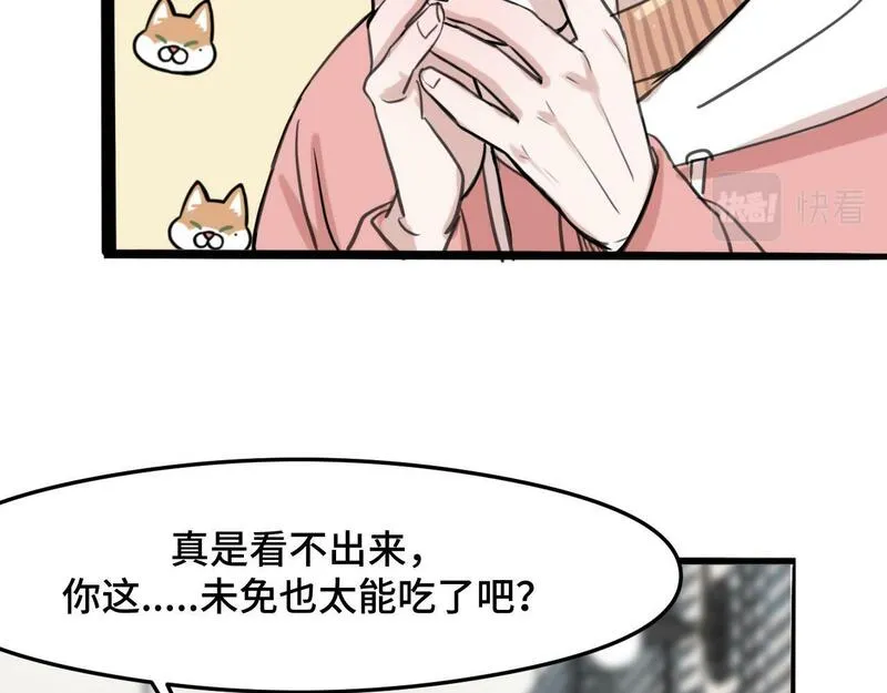 猫猫究竟在想什么？漫画,第7话 猫猫居然闯祸了！？53图