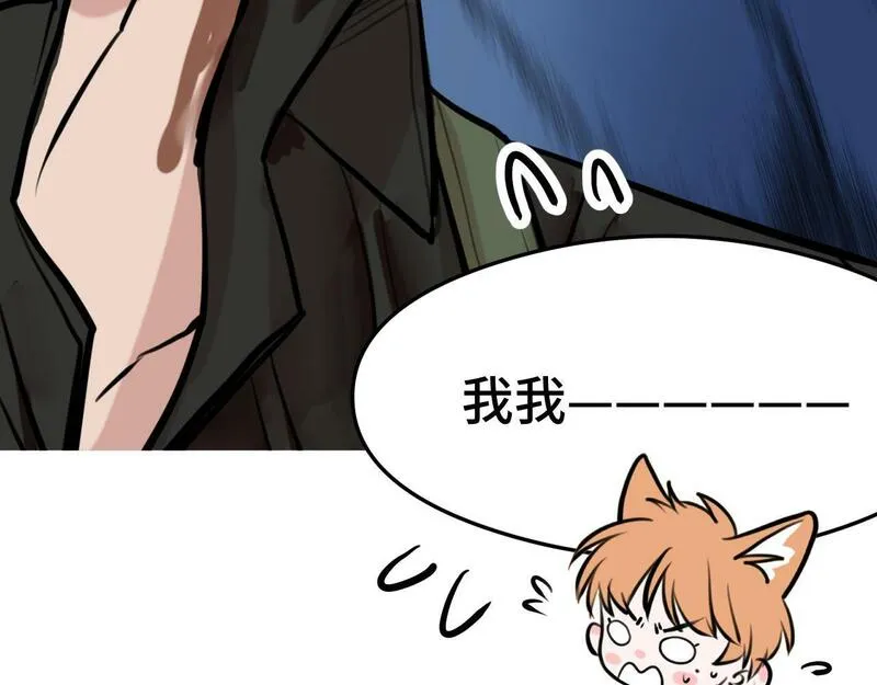 猫猫究竟在想什么？漫画,第7话 猫猫居然闯祸了！？66图