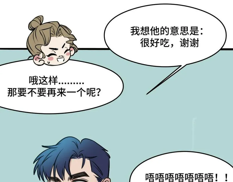 猫猫究竟在想什么？漫画,第7话 猫猫居然闯祸了！？40图