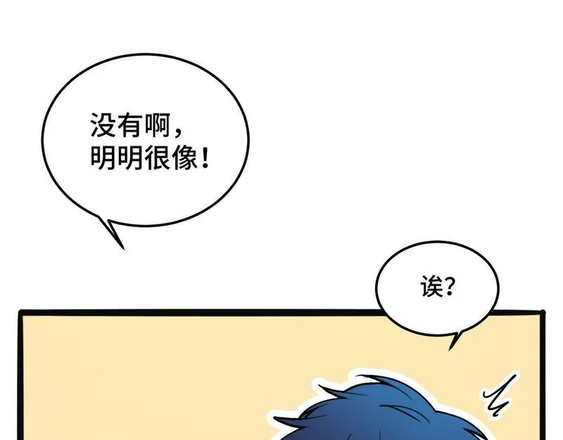 猫猫究竟在想什么？漫画,猫猫和猫猫？55图