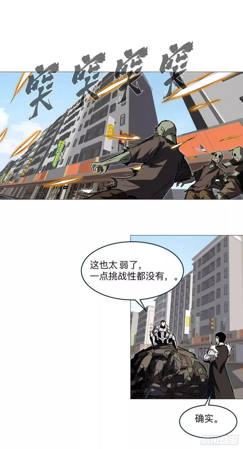 江思先生漫画,无敌的小弟14图