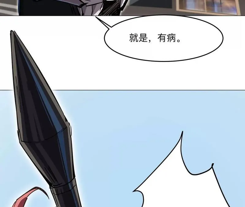 江思先生漫画,来和我玩吧？74图