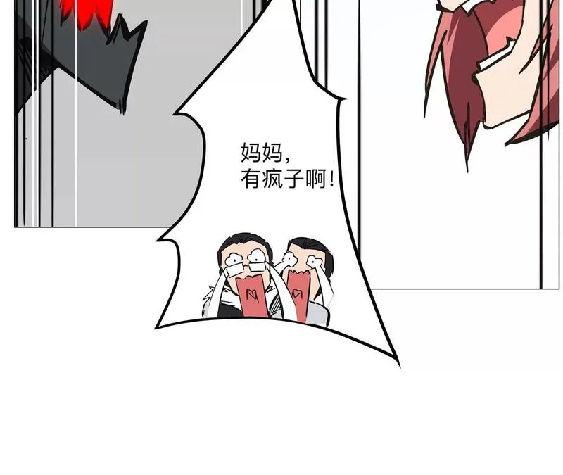 江思先生漫画,来和我玩吧？82图