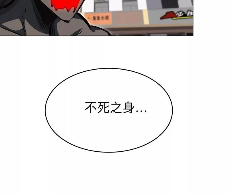 江思先生漫画,来和我玩吧？105图