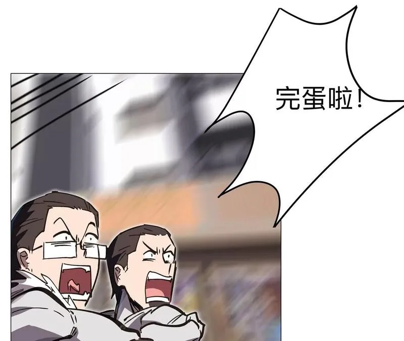 江思先生漫画,来和我玩吧？95图