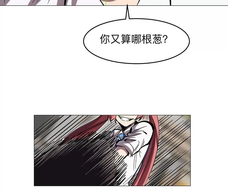 江思先生漫画,来和我玩吧？20图