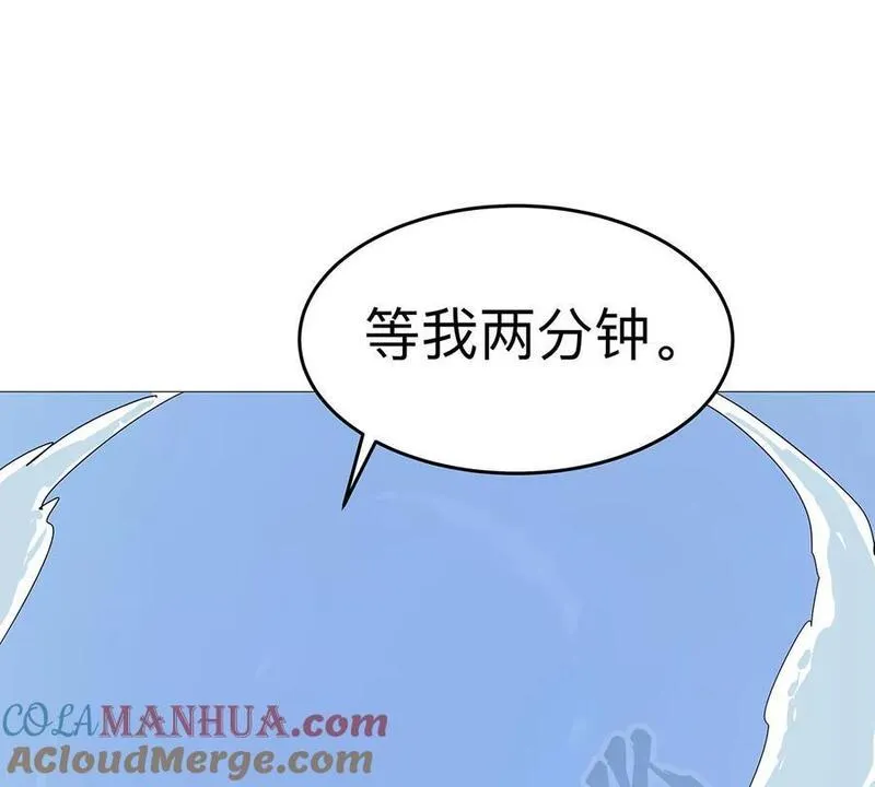 江思先生漫画,第26话 你是不见棺材，不落泪。28图