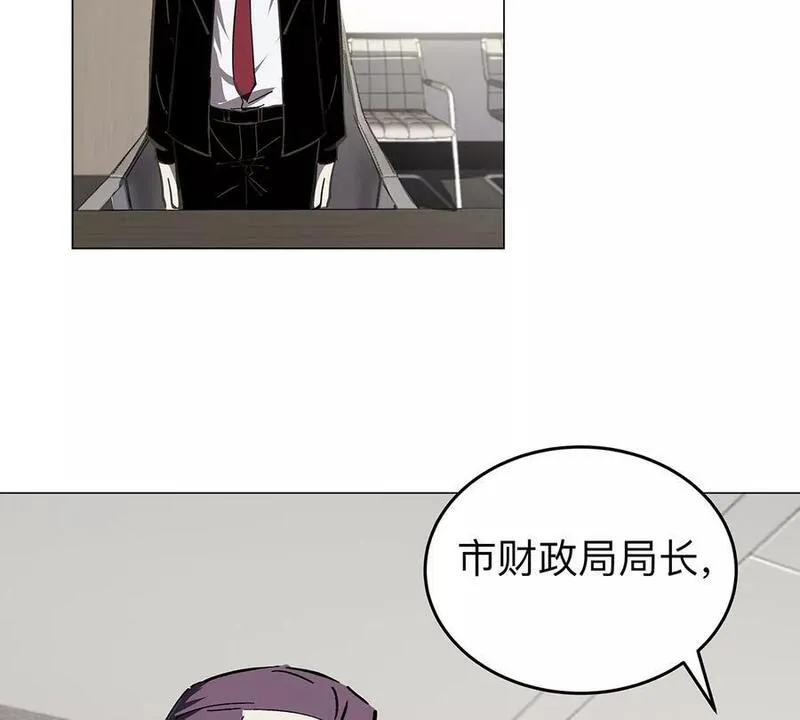 江思先生漫画,第36话 干什么都行？20图