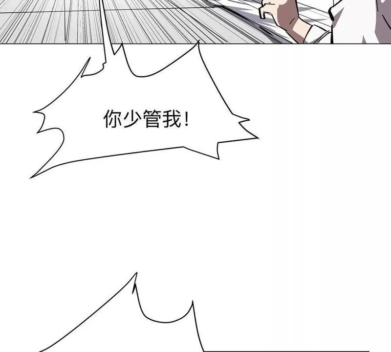 江思先生漫画,第36话 干什么都行？5图