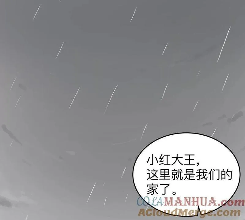 江思先生漫画,第39话 原来是这样40图